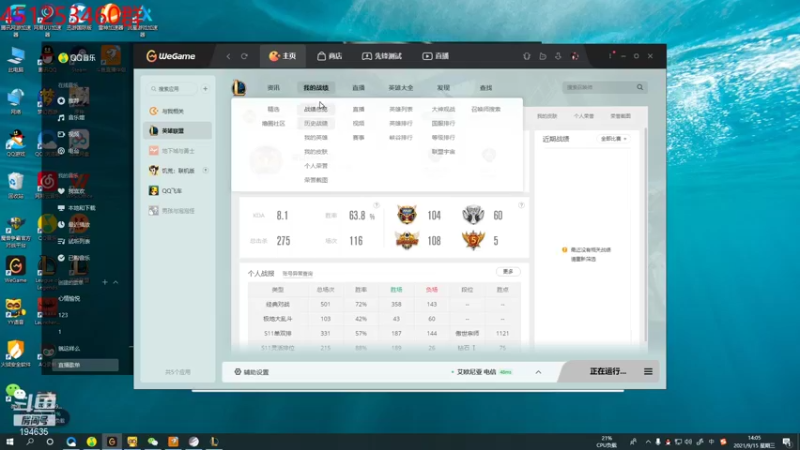 【2021-09-15 14点场】临界：临界：一区王者局