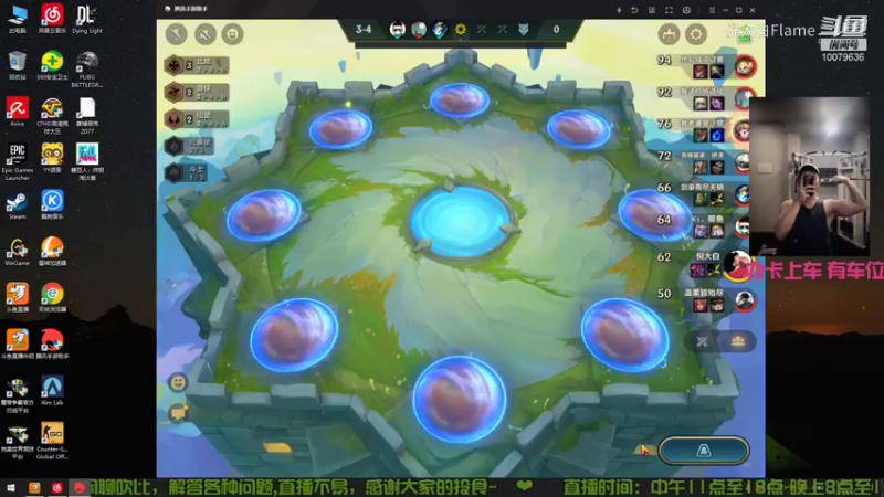 【CFHD】倪大白Flame的精彩时刻 20210914 23点场