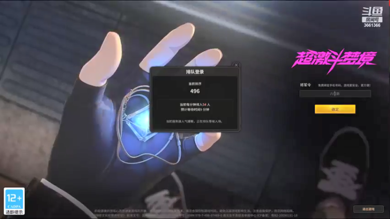 【2021-09-14 18点场】天狂1054：超激斗梦境8职业，已练8个，没练格斗！