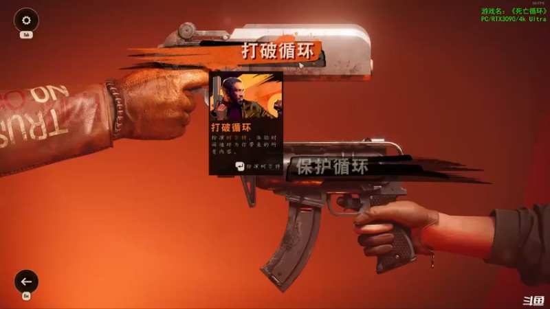 【2021-09-14 16点场】豆瓣上的那个螃蟹：RTX3090 - Deathloop