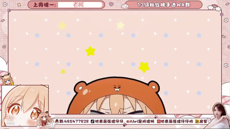 【2021-09-14 22点场】地表最强狸仔仔哟：1.2倍亲密度啦~可爱声优-3-