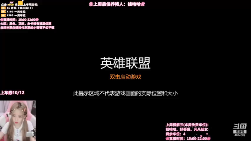 【2021-09-12 15点场】一只阿薇：今天双倍亲密度嗷～