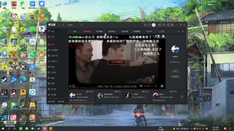【2021-09-07 19点场】沸腾的果子狸：来啦来啦 开播了