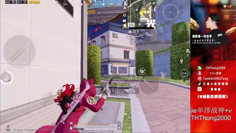 【2021-09-15 16点场】六神弟弟Tht：单排封神88880