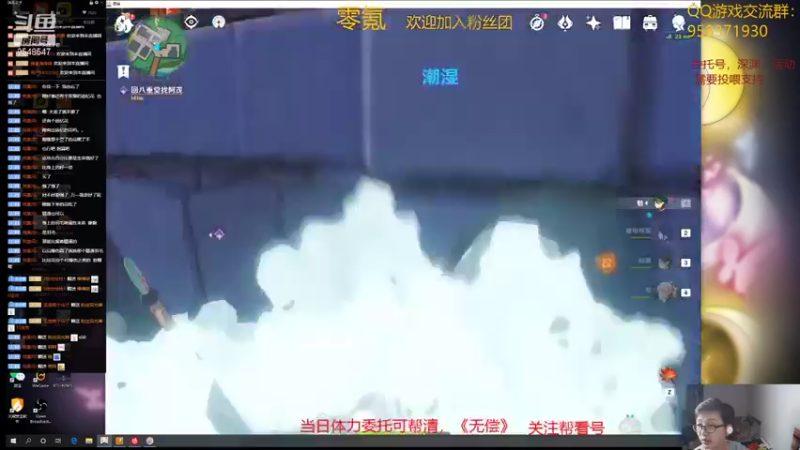 【2021-09-14 21点场】神雕大侠s：零氪主播哦《鱼吧有霸王龙》