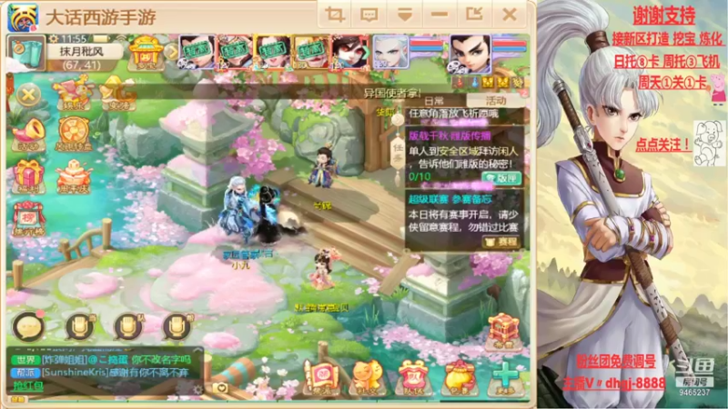 【2021-09-14 11点场】黑糖真猪：事出反常必有妖