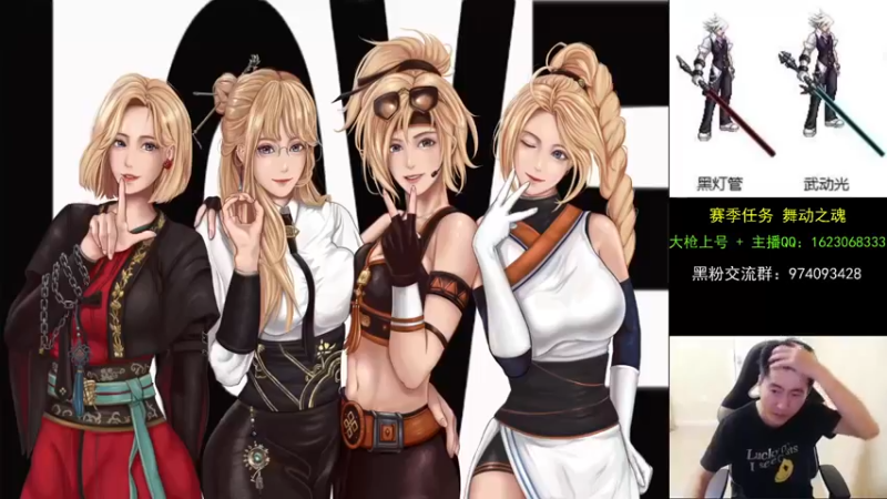 【2021-09-15 01点场】庄大崩：大枪直播上号 真灵斗 舞动之魂