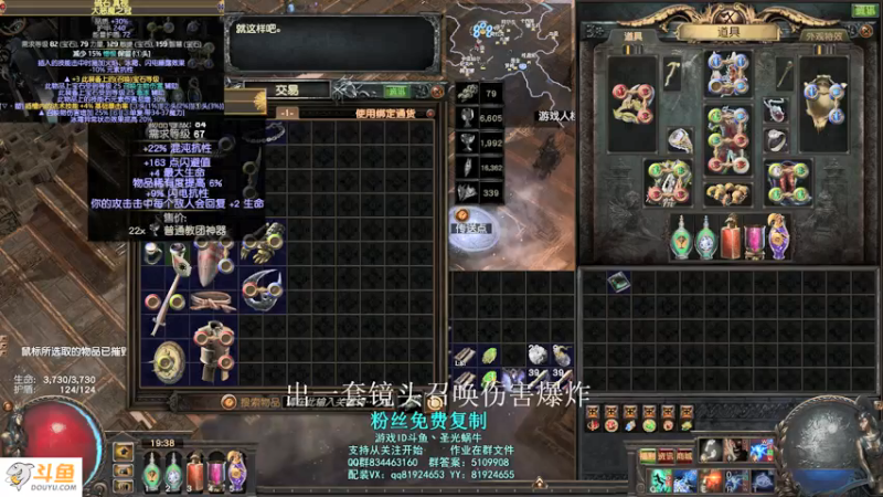 【2021-09-14 19点场】圣光蜗牛丶：侠客闪电打击秒杀一起~