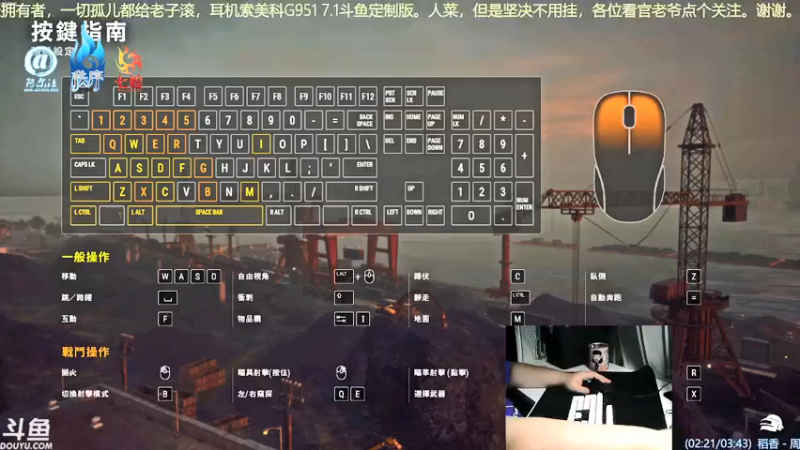【2021-09-05 22点场】法渣丷五叔：七煌五叔 掐鸡，掐鸡，夕阳红来了！