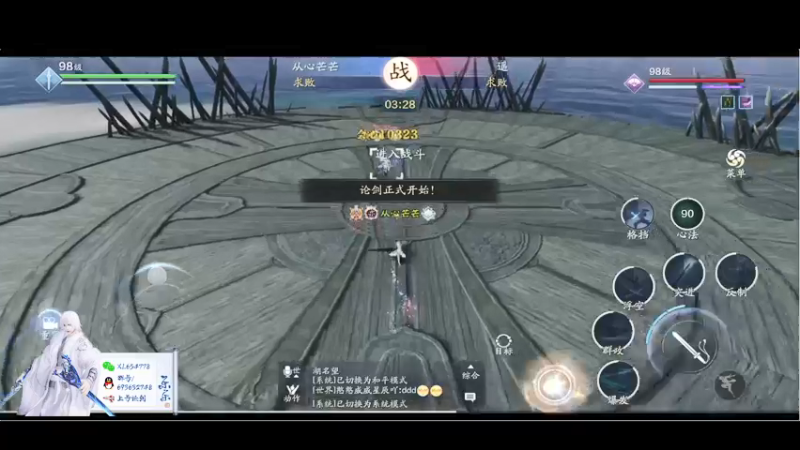 【2021-09-11 02点场】乐乐阿ovo：太白我认第二谁敢认第一？