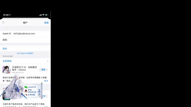 【2021-09-11 22点场】乐乐阿ovo：太白我认第二谁敢认第一？