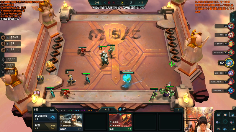 【英雄联盟】仙凡哥哥丶的精彩时刻 20210915 08点场