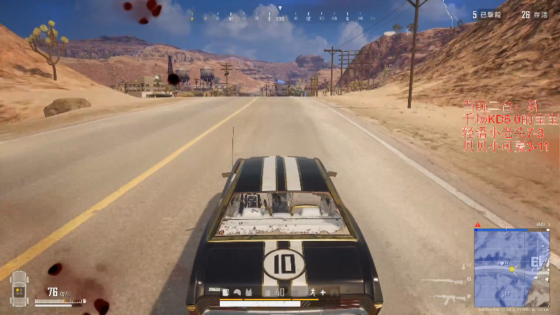 【绝地求生】轻语丶619的精彩时刻 20210915 13点场