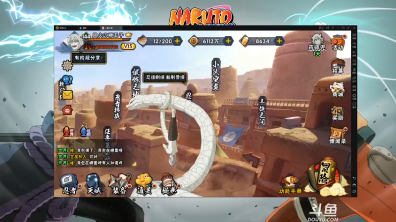 【2021-09-15 18点场】ice秋风：秋风：周三天地战场  6866