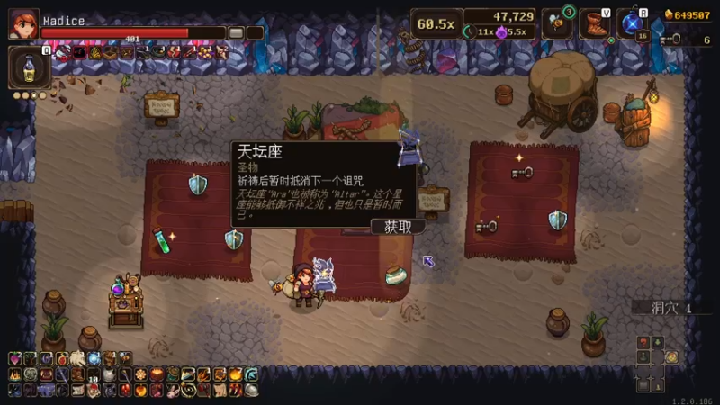 矿坑之下9.14挑战模式_56