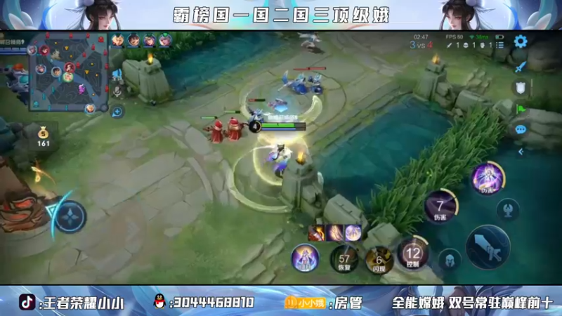 【2021-09-14 22点场】小小娥1：双国服嫦娥冲2600！