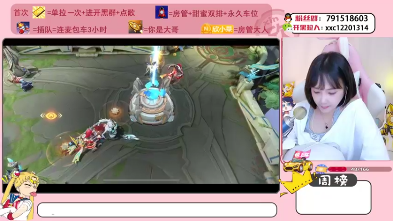 【2021-09-08 16点场】欣小菜：【有车位】萌妹开心上大分！