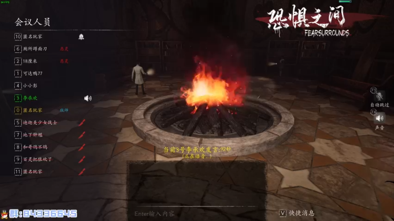 【2021-09-14 02点场】朝雾曦和：23点之前破晓传说，之后恐惧哟