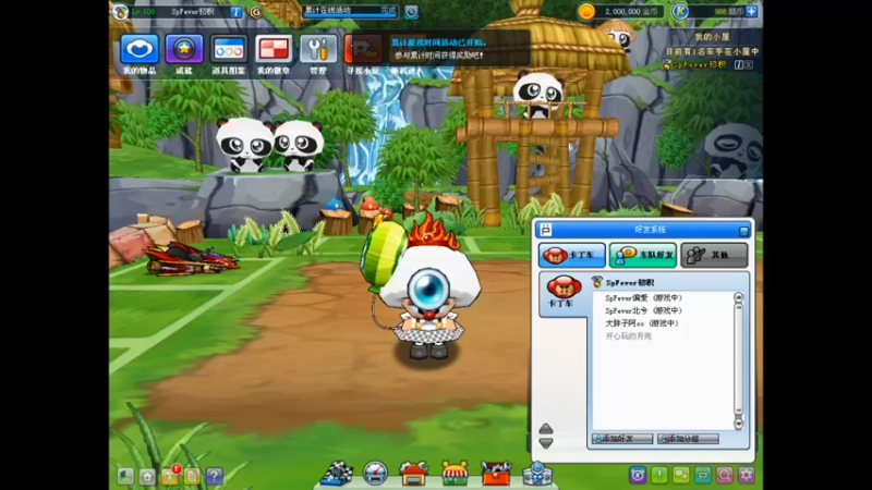 【2021-09-13 21点场】爱丽希恩蝌蚪：aaaaa 5442511