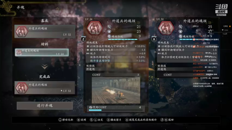 【2021-09-14 21点场】THANATOS0v0：娱乐就好9350568