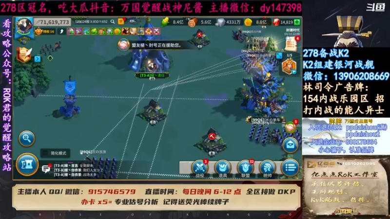 【2021-09-14 22点场】战神尼酱丶：134内战吃瓜，278冠名中~