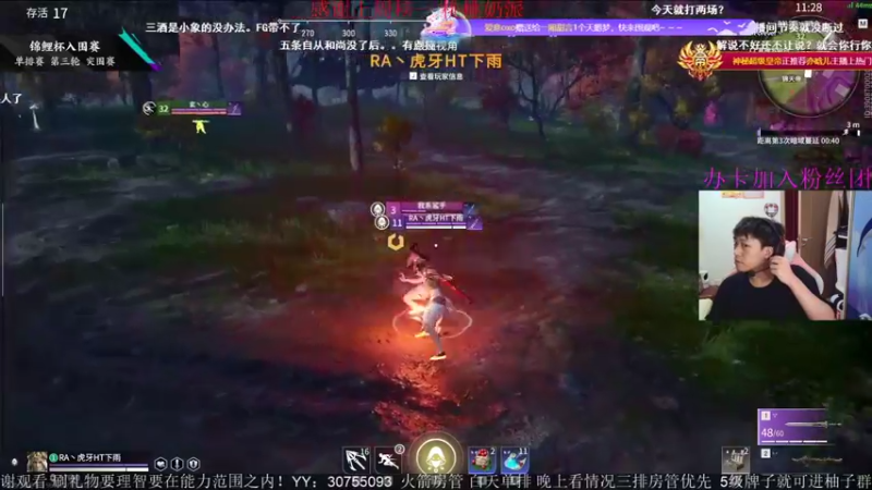 【2021-09-13 19点场】YOOZ柚子丶：YOOZ：穿新衣，烧起来！