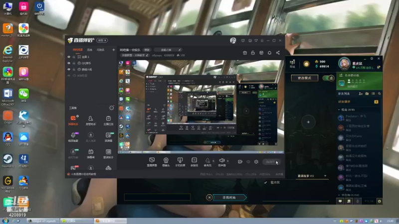【2021-09-14 23点场】ofyoupc：网吧播一会娱乐