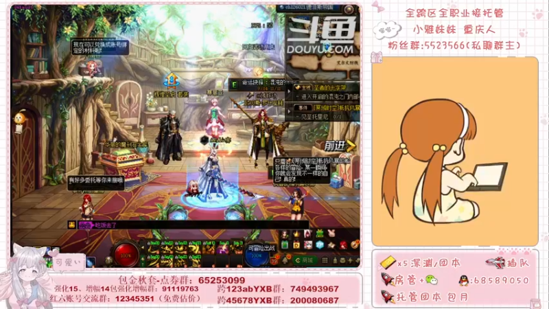 【2021-09-15 13点场】小雅妹妹m：♥️奥兹玛、深渊、团本不排队哟