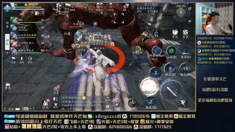 【2021-09-15 00点场】魔王紫灵：紫灵:V123区和水友天芒