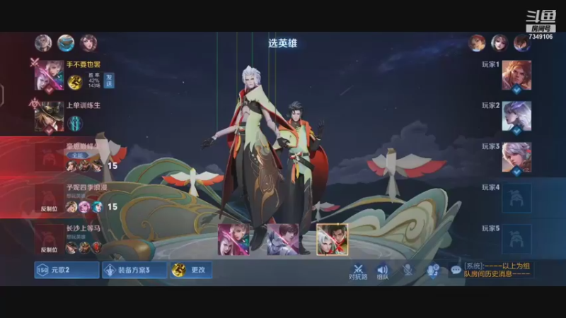 【2021-09-15 01点场】BOA盖亚：新晋五国一打野
