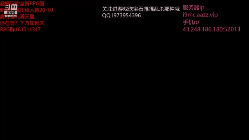 【2021-09-15 02点场】长相思o长相忆：我的世界高爆开荒魔塔