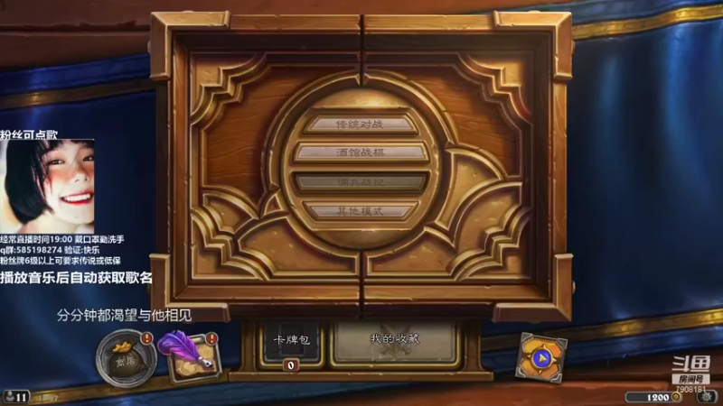 【2021-09-14 19点场】发牌员仅一：从未见过这么菜的人！