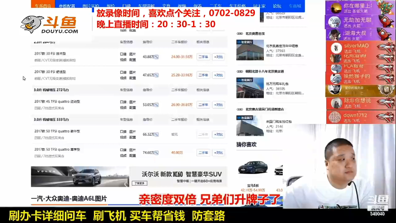 【汽车】九江008的精彩时刻 20210915 16点场