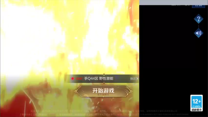 【2021-09-15 16点场】李知恩nn：李：巅峰赛巅峰赛