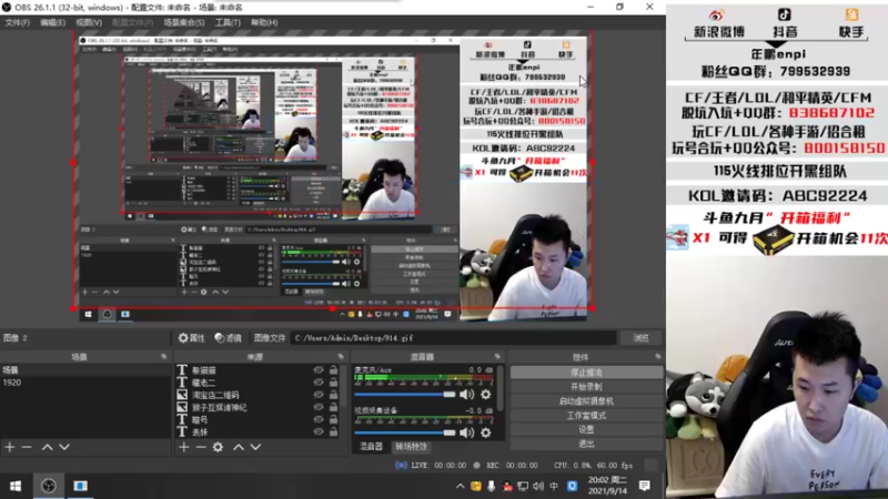 【2021-09-14 20点场】汉宫年鹏Enpi：【年鹏】天上下雨地下滑 自己跌倒自己爬