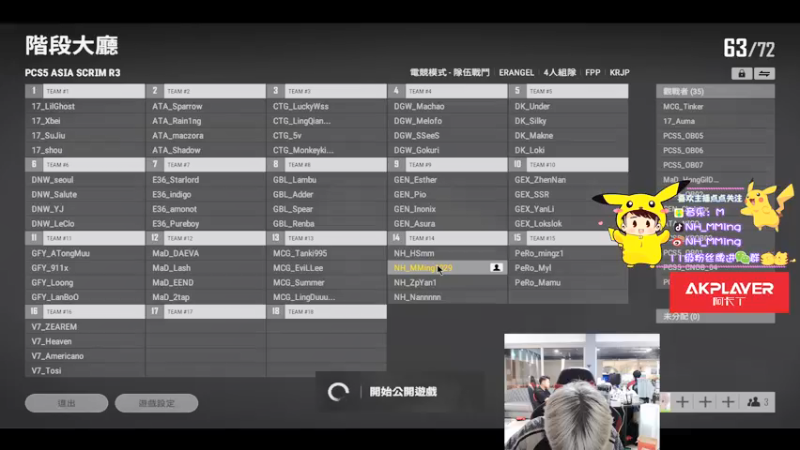 【2021-09-15 15点场】Newhappy明明：PCS训练赛！