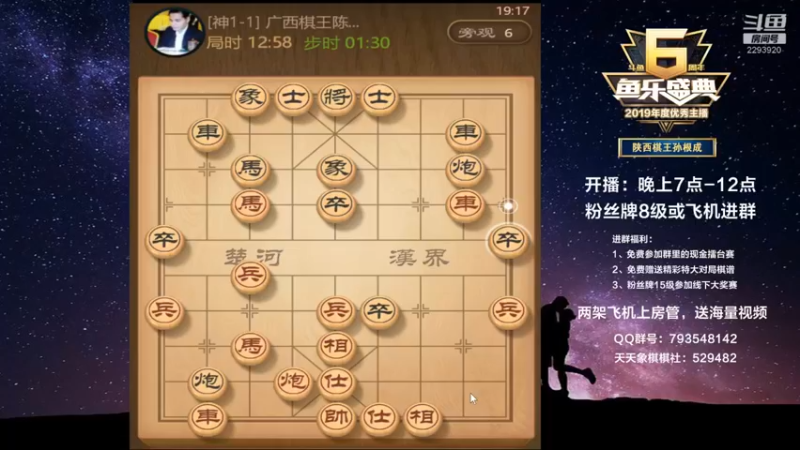 【2021-09-15 19点场】日月轮回888：金牌教练巅峰对决！