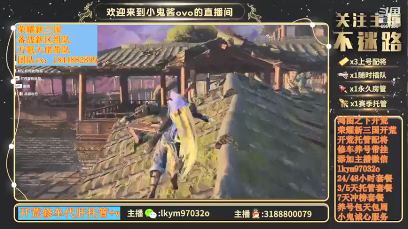 【2021-09-14 20点场】小鬼酱ovo：直播：感谢有你们10.18直播一周年