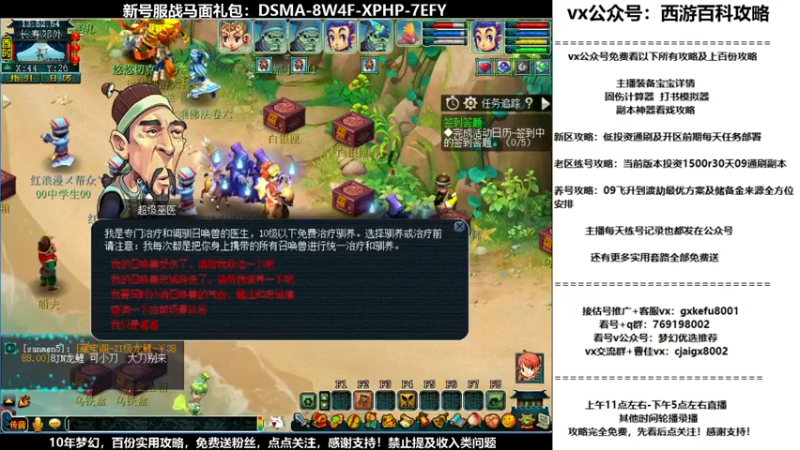 【2021-09-15 13点场】oo冠希oo：新区pt3天宫猴子伤害爆炸20天
