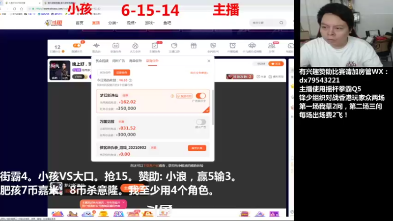 【2021-09-15 21点场】格鬦家大口：晚上好，玩玩游戏，欢迎来吹牛逼！