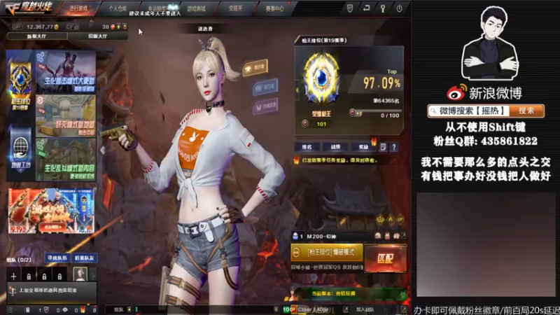 【2021-09-14 21点场】摇热k：全区排位秒上/定级/枪王/荣耀/保级.