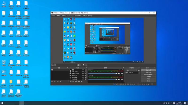 【2021-09-15 10点场】sakira丶hao：冲个分~~~
