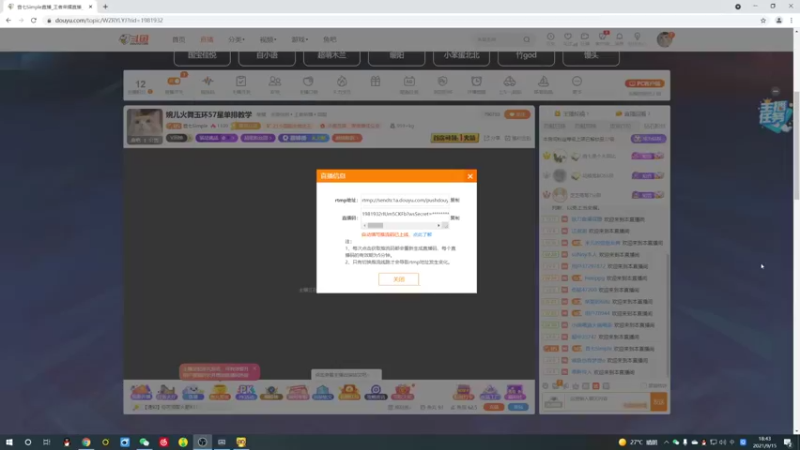 【2021-09-15 18点场】音七Simple：KPL老友真霸赛：专业队 vs 鹅鹅鹅