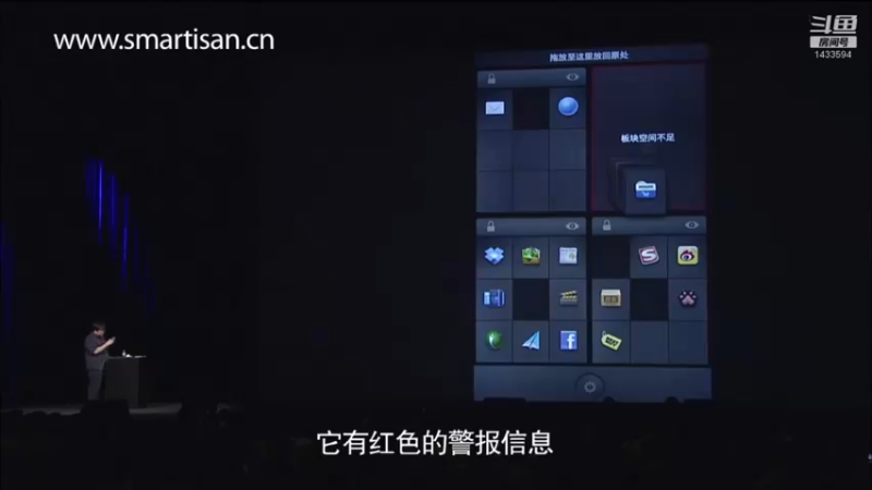 【2021-09-15 15点场】SmartisanTeam：罗永浩演讲发布会集锦