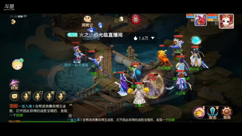 【2021-09-14 21点场】火之小俊：新服山海有约