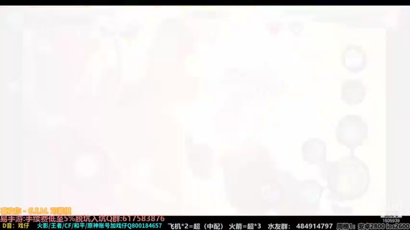 【2021-09-13 11点场】改不起名的无惜：无惜：做最好的自己