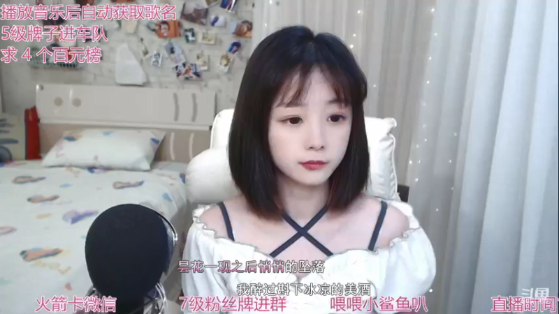 【2021-09-13 12点场】林语闲：颜值区小有名气的美女