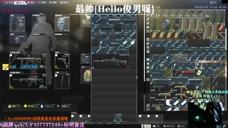 【2021-09-13 18点场】兮枫ovo：【实验室】打怪肝71?有车位!!!