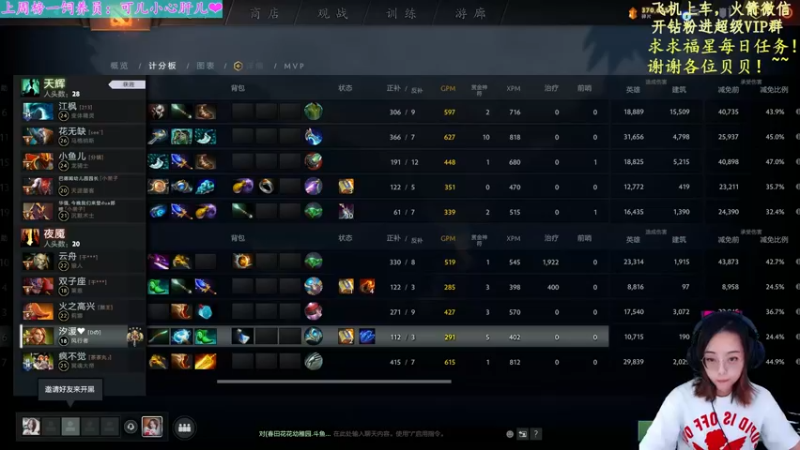 【2021-09-12 17点场】汐湲是小考拉：【汐湲】9.12～周末多播一会