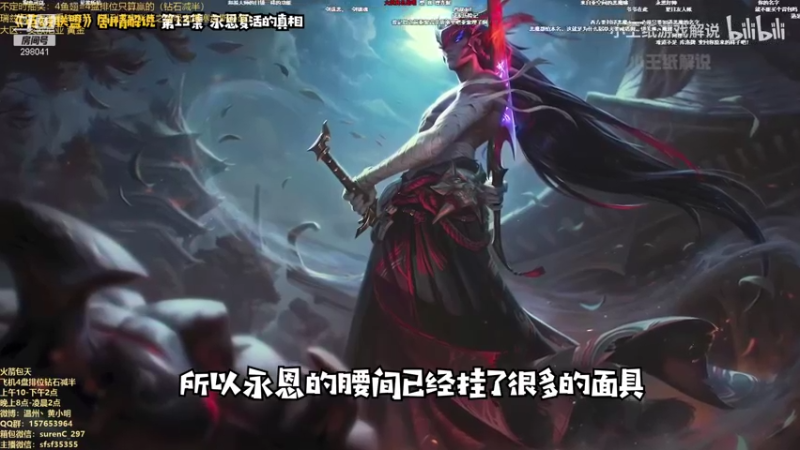 【2021-09-14 22点场】温州丶黄小明：版本之王！带你学会T0英雄上大分